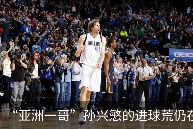 “亚洲一哥”孙兴慜的进球荒仍在延续，本届世界杯首战多次错失良机，6次射门颗粒无收